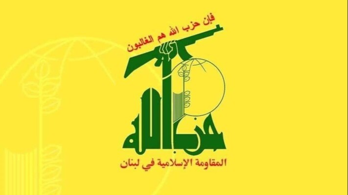 "حزب الله": نعبّر عن مواقفنا عبر خطابات الأمين العام وبياناتنا الرسمية وما عدا ذلك يعبّر عن رأي أصحابه