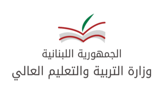 مرقص وكرامي طلبا من التلامذة والأهل الرجوع إلى صفحات وزارة التربية ومحاذرة الأخبار الزائفة