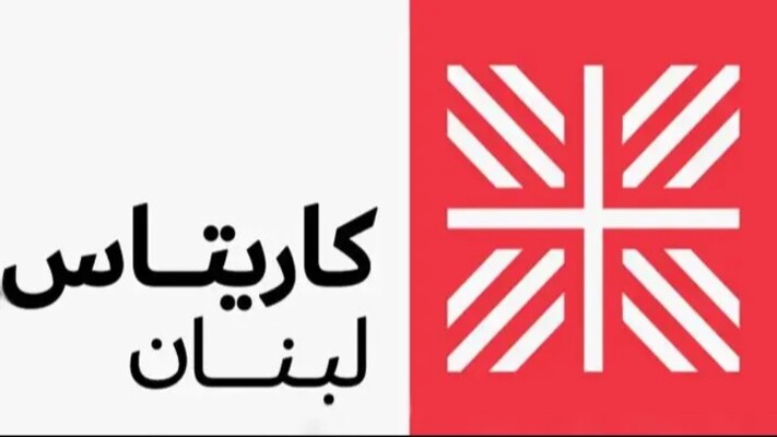 "كاريتاس"  لبنان سيّرت قافلة إغاثية برئاسة السفير البابوي إلى القرى الحدودية دعما لصمود الأهالي