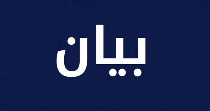 "صرخة المودعين" و"المودعين اللبنانيين الفرنسيين" اجتمعتا بكتلة الأرمن وأكدتا تمسكهما بحقوق المودعين واستعادة أموالهم كاملة
