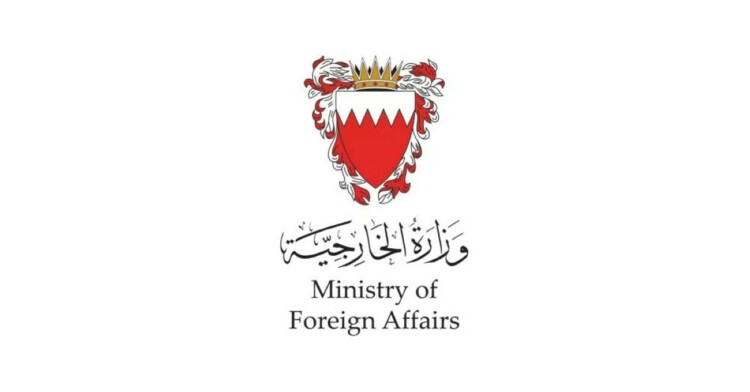 الخارجية البحرينية رحبت بتوقيع اتفاقية مكة: تكمّل منظومة الدفاع المشترك لدول الخليج