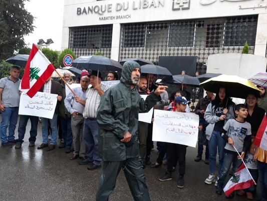 النشرة: مسيرة من أمام سراي النبطية حتى مصرف لبنان في المدينة