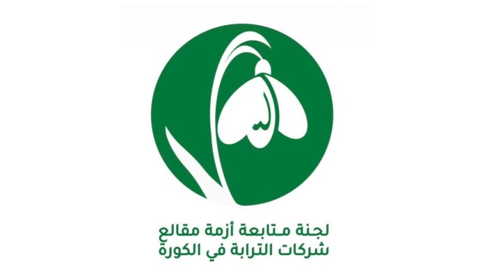 لجنة متابعة أزمة مقالع شركات الترابة بالكورة: نأمل بأن يقول القضاء كلمته بعيدًا عن الضغوط