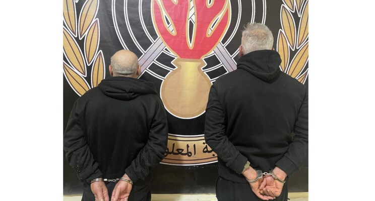 قوى الأمن: توقيف منفّذَي عمليات سلب بقوة السلاح في جبل لبنان وتورُّط أحدهما بقتل شخص صدمًا