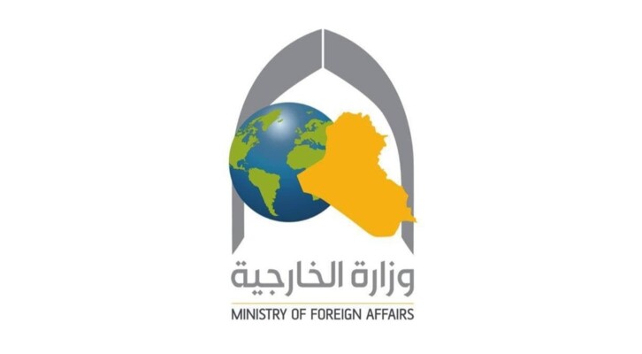 الخارجية العراقية: لا نمتلك أي عقار في سيؤول وما أُُثير حول بيع مبنى عائد للسفارة عارٍ من الصحة