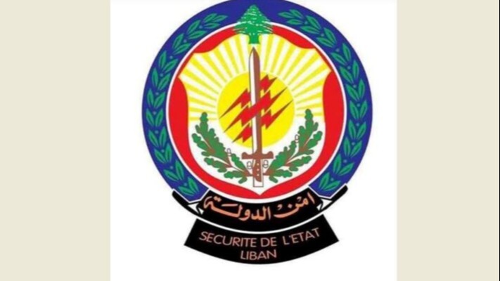 أمن الدولة اعلن عن نموذج تعبئة ورقة الإجابة لدورة مأمور متمرّن تحضيراً للمباريات الخطية