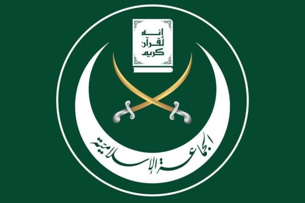 "الجماعة الإسلامية": ليس لدينا نشاط خارج لبنان ونرفض الزج باسمنا في أعمال لا علاقة لنا بها