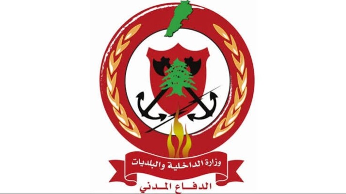 الدفاع المدني: إخماد حريق في الدورة ومواصلة عمليات الإطفاء في الفنار والأشرفية