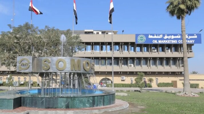 استئناف تصدير النفط من كركوك عبر خط الأنابيب العراقي التركي والطرق البرية