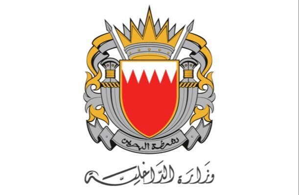 الداخلية البحرينية: إطلاق صفارت الإنذار ونرجو من المواطنين والمقيمين التوجه لأقرب مكان آمن
