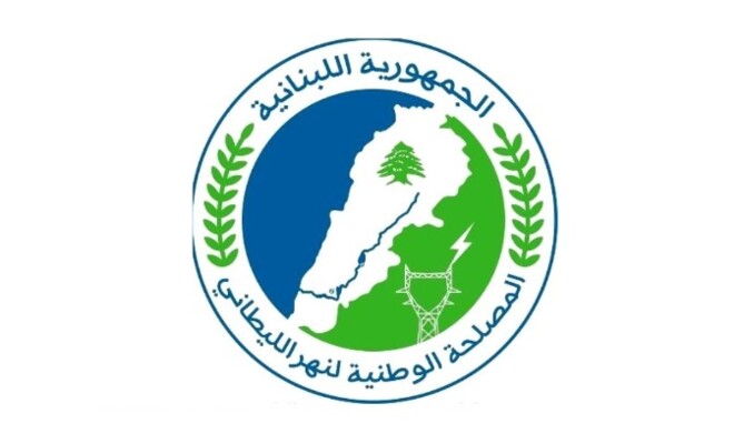 مصلحة الليطاني: وزارة الطاقة تنفذ مشروعًا لتحسين الجسور والمجاري المائية بالحوض الأعلى للنهر