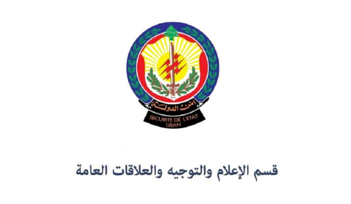 أمن الدولة: تعرض دورية لمحاولة اعتراض في تكريت أثناء اقتيادها موقوفا وسقوط ضحية