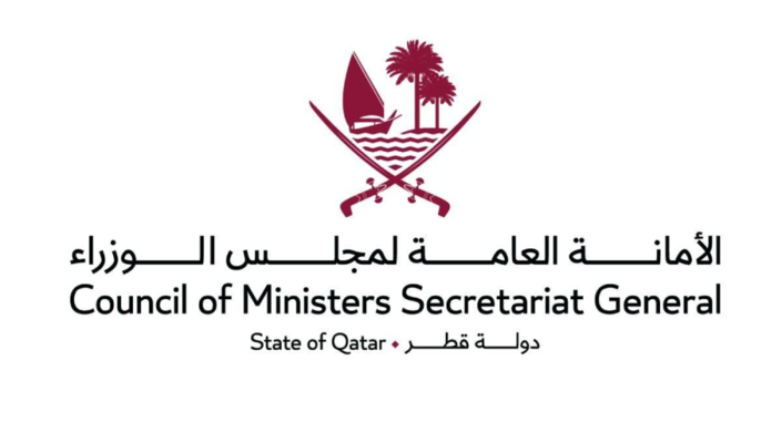 مجلس الوزراء القطري: قطر تواصل مساعيها بالتنسيق مع شركائها لإيجاد حلول دبلوماسية لوقف التصعيد