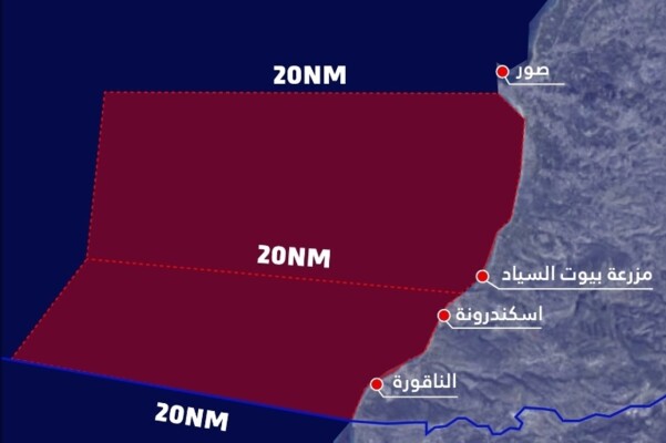 الجيش الإسرائيلي وجه تهديدا للقطع البحرية في المجال البحري بين صور ورأس الناقورة من أجل الابحار إلى شمال منطقة صور