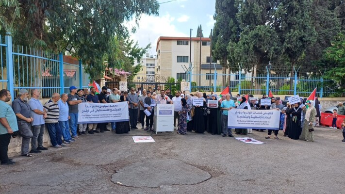 اعتصام فلسطيني أمام معهد سبلين رفضاً لتقليص "الأونروا" مستوى ومدة الدراسة