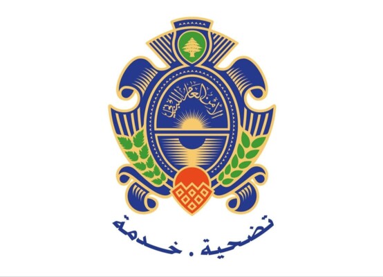 الأمن العام: توقيف سوري للاشباه بانتمائه إلى "داعش" والدعوة لفكره ودعم مجموعاته
