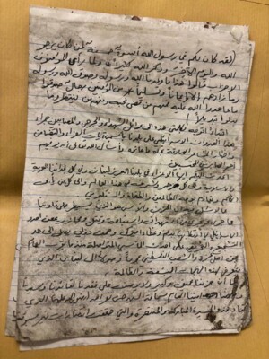 الأخبار نشرت كلمة كان سيوجهها هاشم صفي الدين للرأي العام بعد انتخابه أمينا عاما لـحزب الله