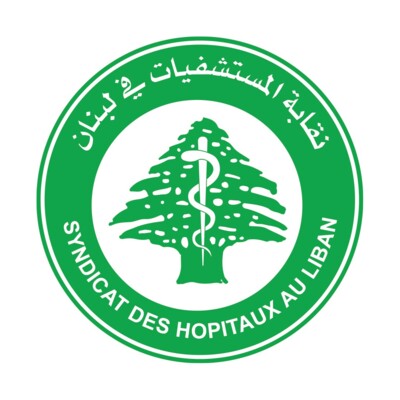 نقابة المستشفيات: الواقع المأزوم يضع النظام الصحي والاستشفائي أمام تحديات جسيمة يستوجب أعلى درجات التنبه