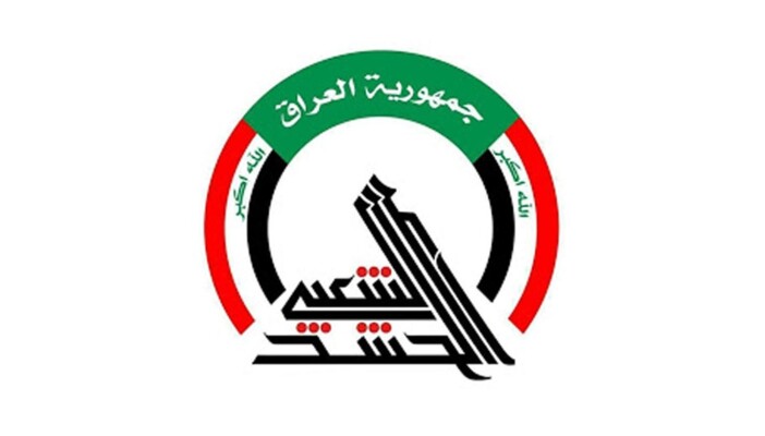 "الحشد الشعبي" العراقي: مقتل 6 عناصر وإصابة 4 بقصف إسرائيلي استهدف قضاء القائم في الأنبار