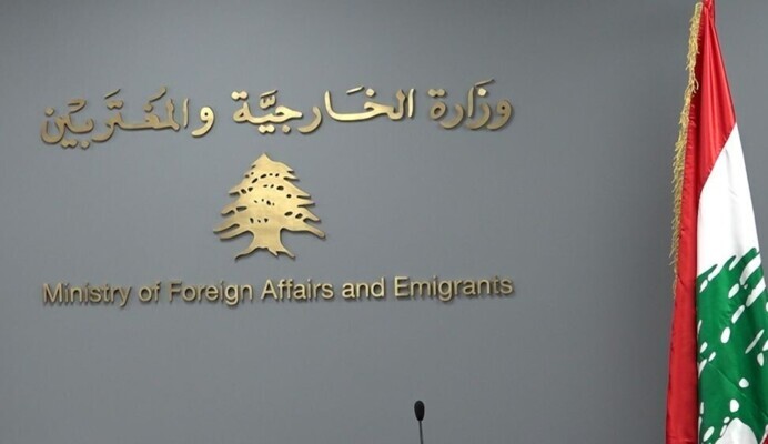 وزارة الخارجية: ندين الاعتداءات الإيرانية التي استهدفت الإمارات ونؤكد ضرورة احترام سيادة جميع الدول العربية