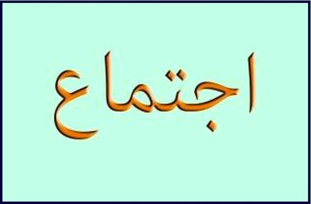 انعقاد الدورة الثانية من مؤتمر التراث المسيحي المشترك في وادي قنوبين