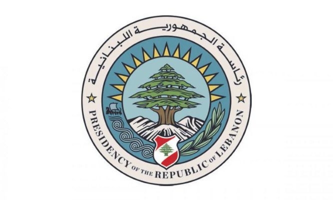 رئاسة الجمهورية: اجتماع الثلاثاء المقبل بالخارجية الأميركية للبحث بالإعلان عن وقف إطلاق النار وموعد بدء التفاوض بين لبنان وإسرائيل