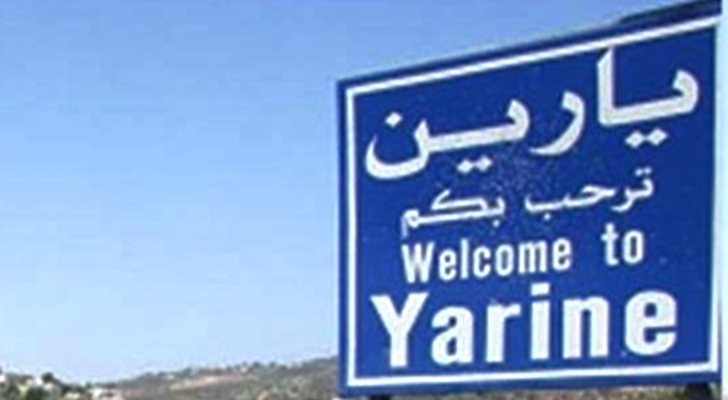 "النشرة": محلقة إسرائيلية ألقت قنبلة صوتية باتجاه يارين ولا إصابات