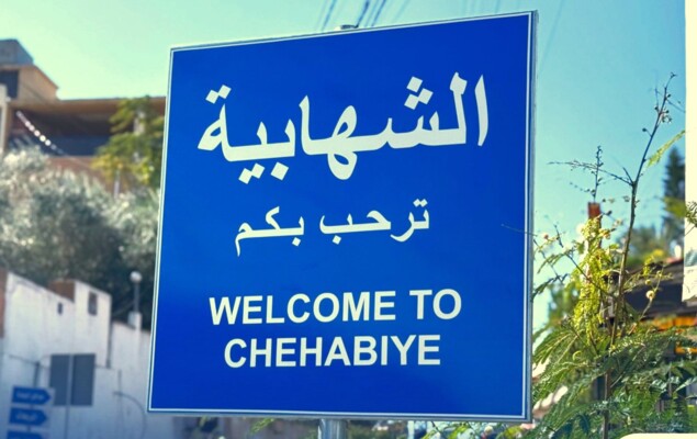 غارة استهدفت سيارة إسعاف في الشهابية والجيش الإسرائيلي فجّر منازل في عيتا الشعب