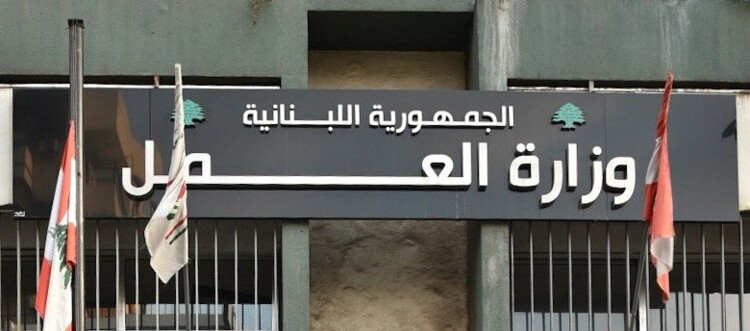 وزارة العمل حذرت من صفحة وهمية على "إنستغرام" تنتحل اسم الوزير حيدر وصورته
