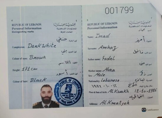 في صحف اليوم: إطلاق تسوركوف فاجأ لبنان وغموض يكتنف مصير أمهز وصواريخ من عين الحلوة إلى الجيش اللبناني