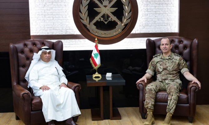قائد الجيش بحث مع سفير الكويتي الأوضاع في لبنان والمنطقة