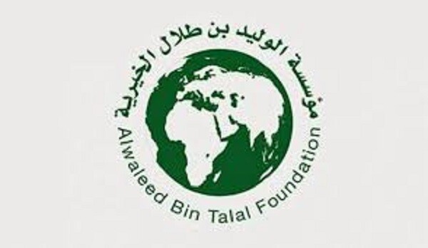 مؤسسة الوليد بن طلال الإنسانية حذّرت من محاولات احتيال عبر البريد الإلكتروني والرسائل النصية