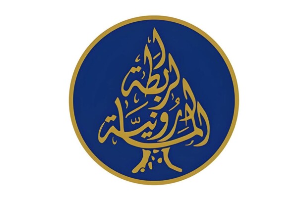 الرابطة المارونية: ندعم مواقف عون وجولة المفاوضات الثانية دلّت على وجود اهتمام كبير بملف لبنان