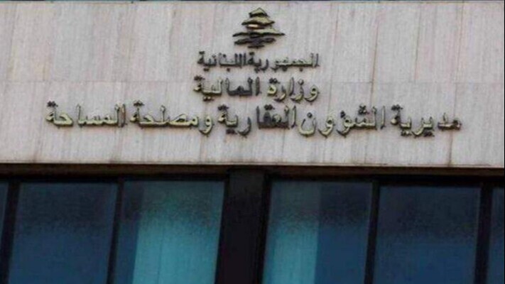الشؤون العقارية تعيد تفعيل تطبيق "LRC" بخدمات إلكترونية لمتابعة المعاملات وحركة القيود العقارية عن بعد