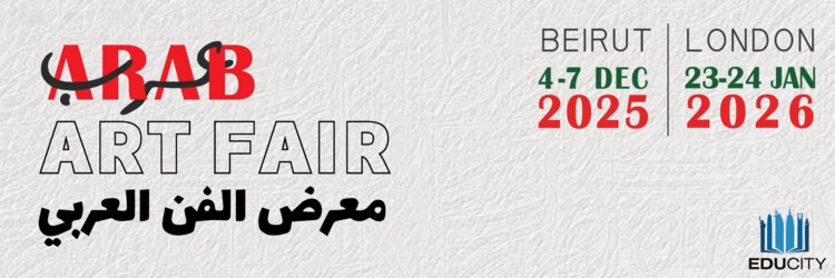 ما هو الفنّ العربي؟