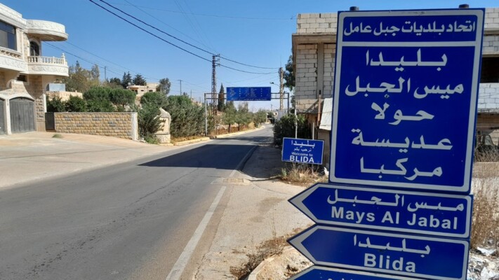 إصابة شاب بانفجار جسم من مخلفات الحرب في بليدا