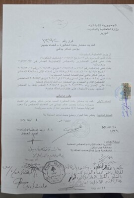 الجديد: الحجار أصدر قرارا بكف يد مختار العاقورة بجرم الاستيلاء على عقارات وأملاك خاصة