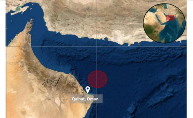 هيئة بحرية بريطانية: إصابة ناقلة بمقذوف مجهول على بُعد 40 ميلًا بحريًا شمال شرق قلهات في عمان