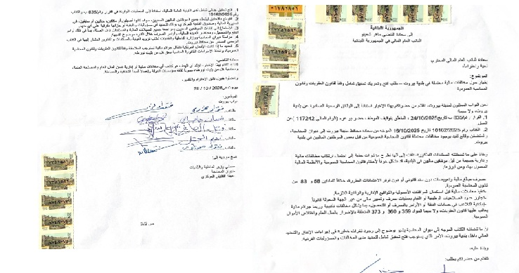 5 نواب من بيروت تقدموا بإخبار في حق أحد الموظفين بإدارة بلدية بيروت بتهمة تجاوزالصلاحيات الوظيفية بعمليات الصرف المالي