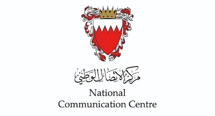 مركز الاتصال الوطني البحريني: منظومات الدفاع الجوي نجحت باعتراض صواريخ إيرانية جديدة