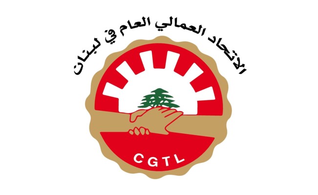 الاتحاد العمالي: لإعطاء زيادة غلاء معيشة ورفع بدل النقل وزيادة المنح المدرسية والتعويضات العائلية