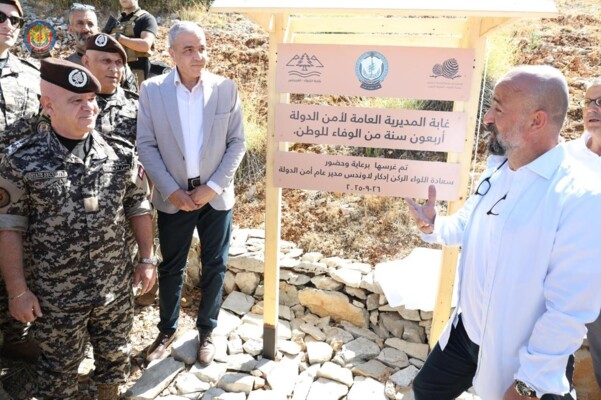 افتتاح "غابة أمن الدولة " في محمية أرز الشوف بمناسبة الذكرى الأربعين لتأسيس المديرية