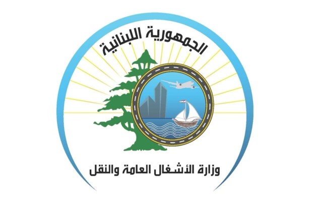 وزارة الأشغال: صيانة للحفر على الطريق الدولي الساحلي من الدورة باتجاه طرابلس الجمعة والسبت