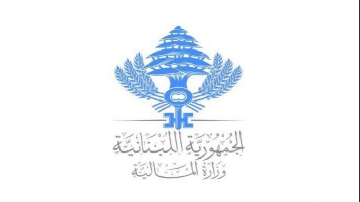 المالية ذكّرت المكلفين التقيد بمهلة أقصاها 31 تشرين الأول ضمنا لتقديم التصاريح المتأخرة مع تسديد المتأخرات