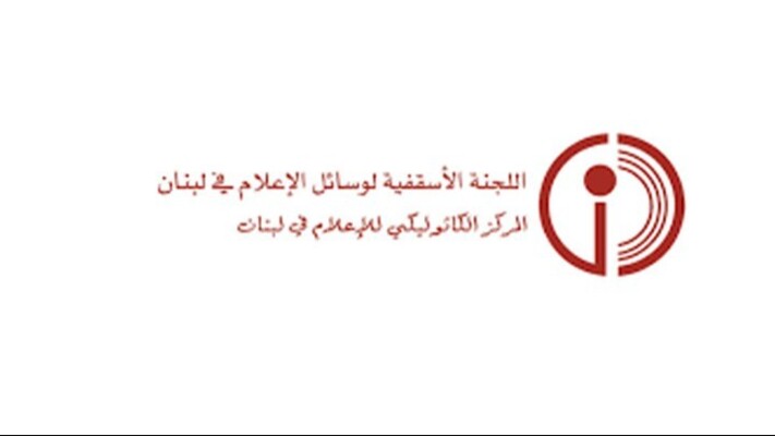 اللجنة الاسقفية والمركز الكاثوليكي للإعلام: الإساءة للراعي تجاوز خطير لكل الخطوط الحمراء وتطال لبنان بأسره
