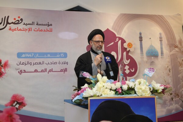 فضل الله: سنبقى أمناء على رعاية الفقراء والايتام والمحتاجين