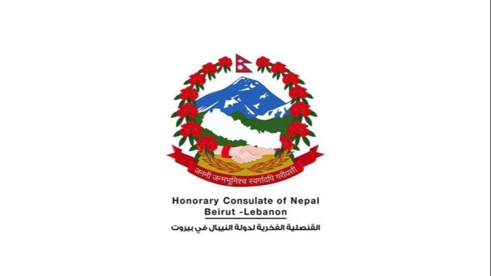 القنصلية النيبالية في لبنان دعت للتضامن وإغاثة متضرري الفيضانات