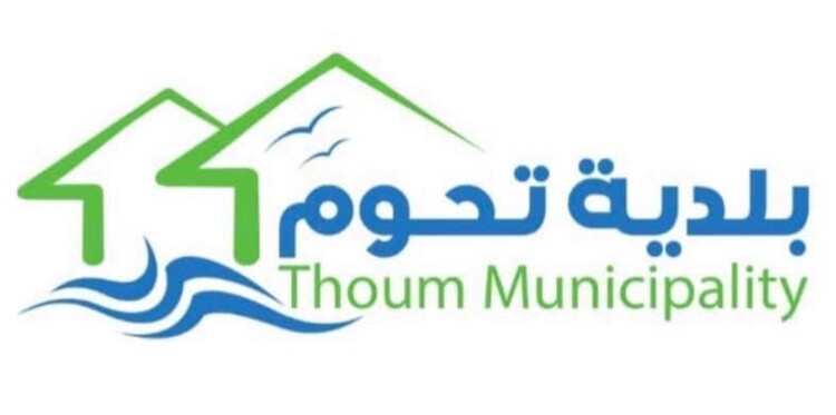 بلدية تحوم: منع طرح الشباك البحرية قرب الشاطئ أو استخدامها على مسافة قريبة تضر بهواة الصيد