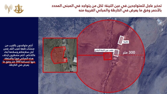 الجيش الإسرائيلي: سنهاجم بنى تحتية عسكرية تابعة لحماس في قريتي أنان والمنارة في لبنان