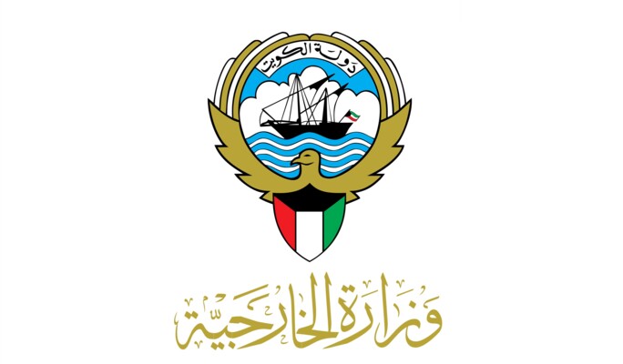 الخارجية الكويتية دانت العدوان على السعودية: نقف إلى جانبها بما تتخذه من إجراءات لحفظ أمنها